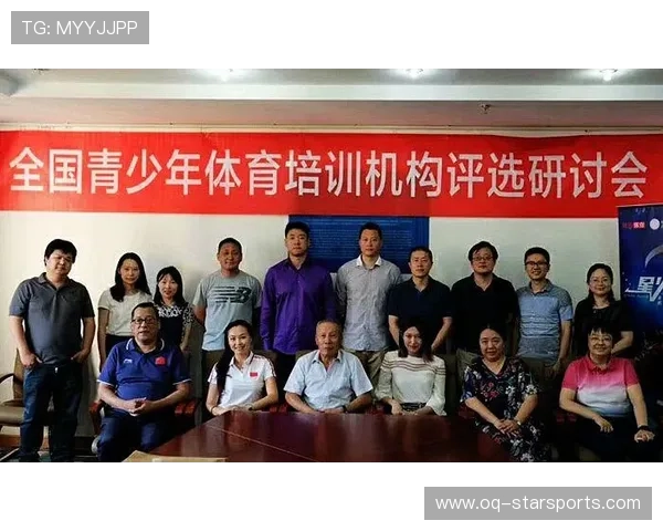 俱乐部与多个体育机构联手推进青少年发展计划 俱乐部与多个体育机构联手推进青少年发展计划